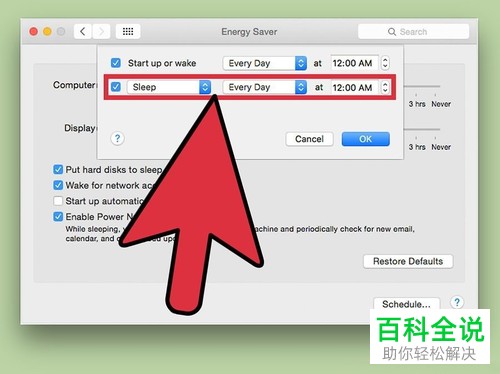 怎么给Mac苹果电脑上设置睡眠时间