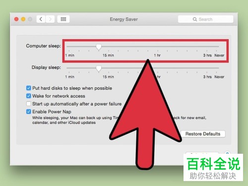 怎么给Mac苹果电脑上设置睡眠时间