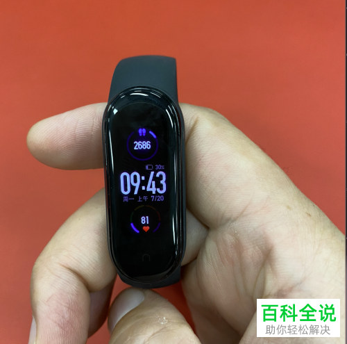 怎么给小米手环5设置恢复默认表盘