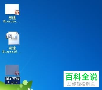 怎么给电脑桌面上的图标设置可以自由放置