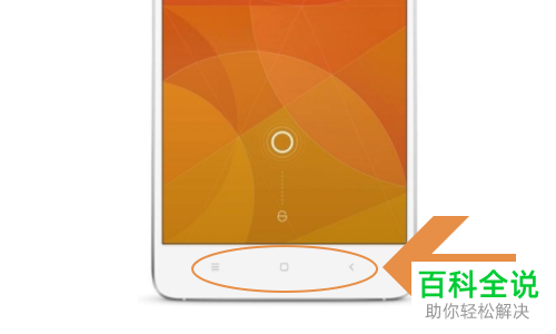 怎么给小米手机设置分屏