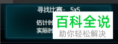 怎么给lol设置避免自动补位