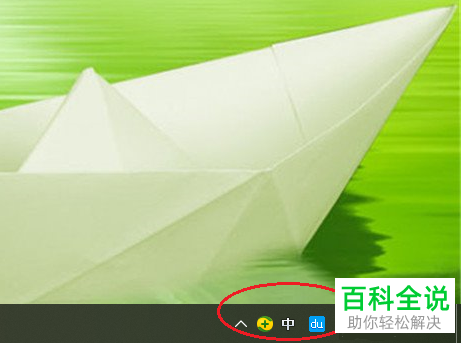 怎么关闭Win10系统中桌面语言栏的显示