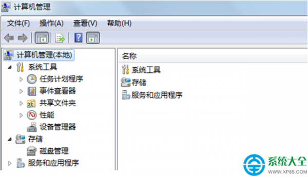 怎么关闭win7系统默认的局域网共享文件夹功能