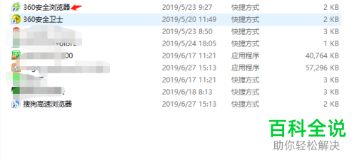 怎么给360浏览器页面设置个性皮肤