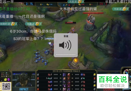 怎么关闭虎牙直播弹幕