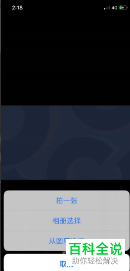怎么给抖音更换背景壁纸？