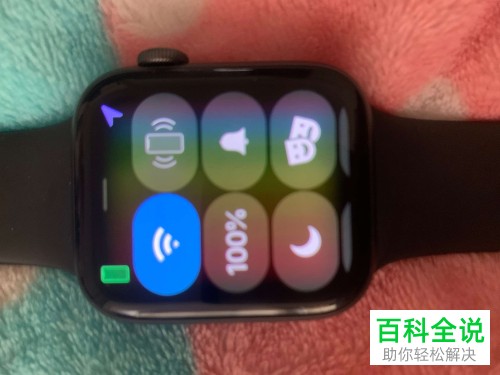 怎么给iwatch设置显示电量