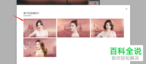 怎么给360浏览器页面设置个性皮肤