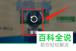 怎么关闭网易云课堂视频自动播放功能