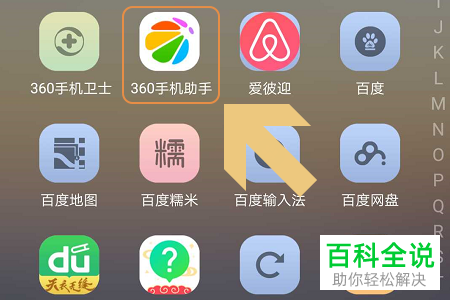 怎么给微信朋友圈加手势锁？