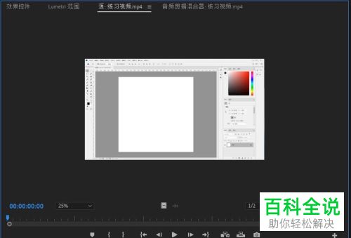 怎么给PR的源监视器插入素材
