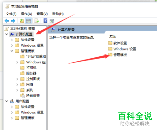 怎么关闭电脑带宽限制