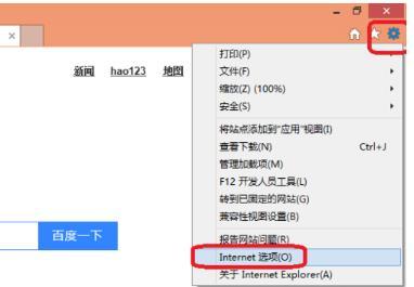 怎么更win10主页?