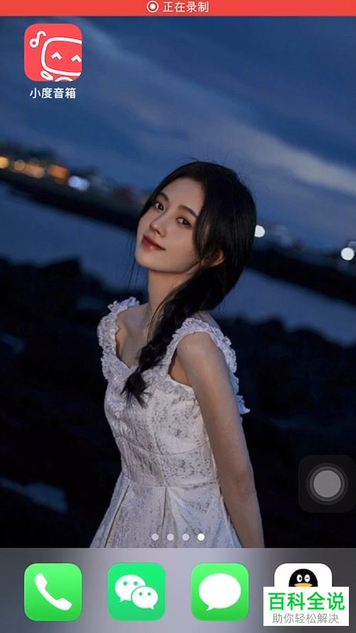 怎么给小度音箱升级固件