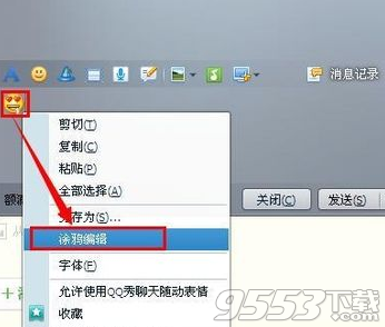 怎么关闭qq宠物?