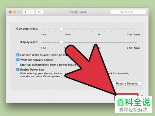 怎么给Mac苹果电脑上设置睡眠时间
