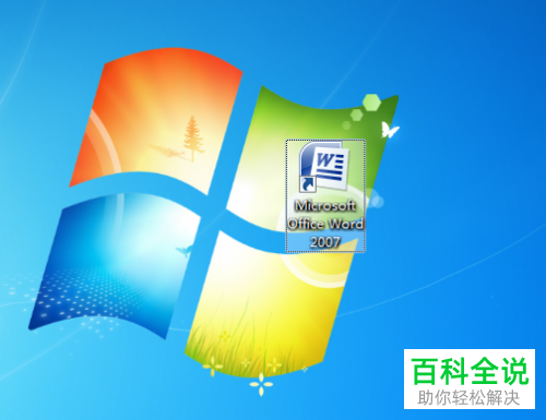 怎么给打印机设置双面打印