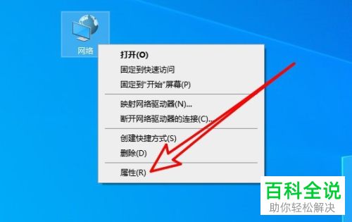 怎么给Win10系统的单网卡设置同时上内外网