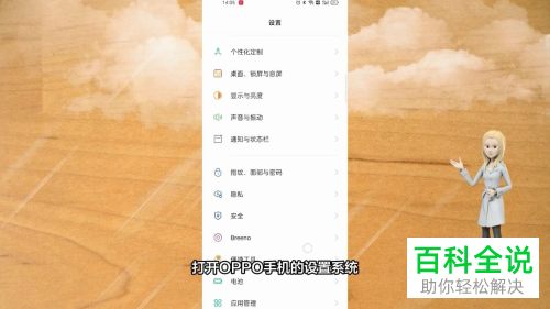 怎么关闭手机TalkBack模式