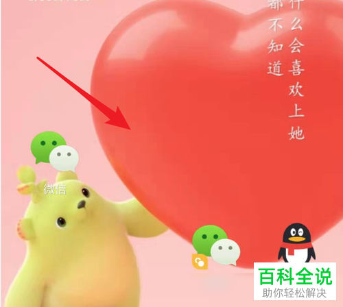 怎么给小米手机设置动态桌面壁纸