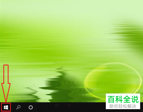 怎么关闭win10系统中的微软帐户