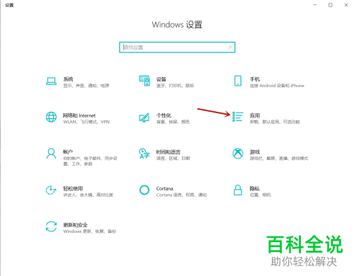 怎么给笔记本电脑设置软件的自启动
