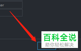 怎么关闭电脑版优酷跳过片头片尾功能
