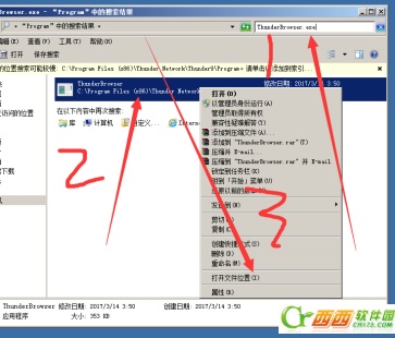 怎么关闭迅雷9自带的浏览器 关闭迅雷9自带的浏览器教程