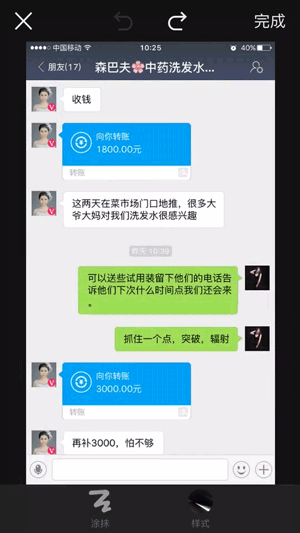 怎么画不一样的马赛克（马赛克画教程）