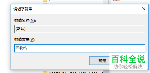 怎么恢复回收站清空的数据？