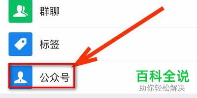 怎么获得微信中的微粒贷邀请码