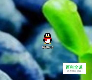 怎么恢复解散的QQ群和恢复已经删除的群成员