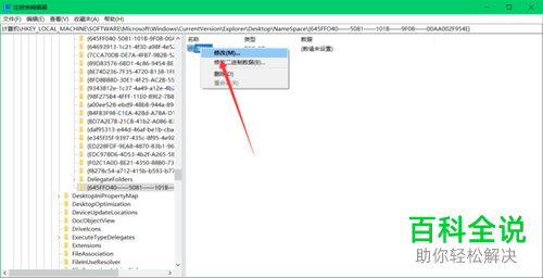 怎么恢复回收站中清空后的数据