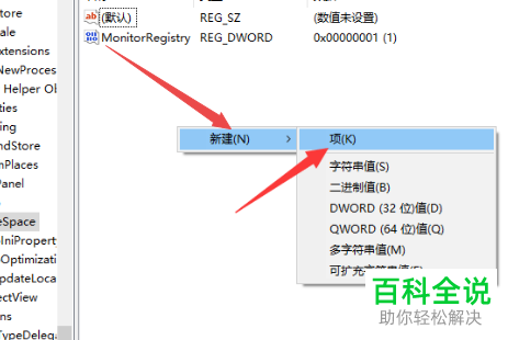 怎么恢复回收站清空的数据？