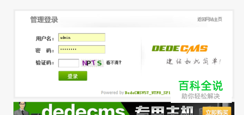 织梦后台内容管理：图片集功能如何调出来