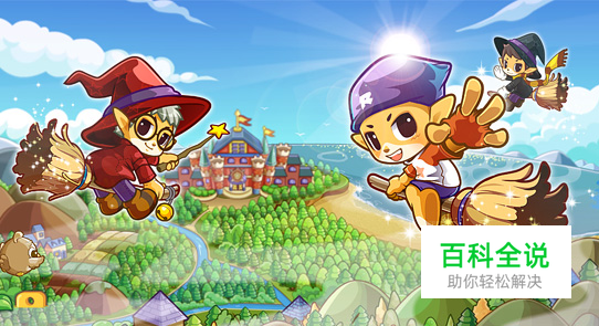 怎么获得洛克王国光灵石呢？