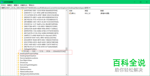 怎么恢复回收站中清空后的数据