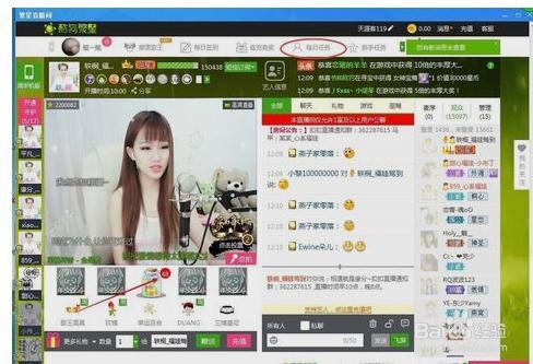 怎么获取更多酷狗繁星(直播间)的免费星星?