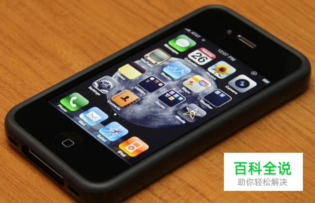 怎么恢复苹果手机通讯录