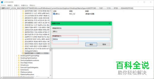 怎么恢复回收站中清空后的数据
