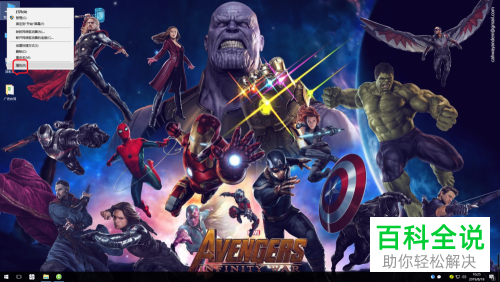 怎么还原win10系统默认字体设置