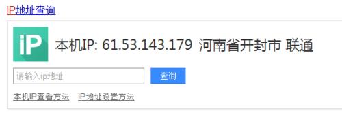 怎么换IP地址?相当简单有效的换IP方法