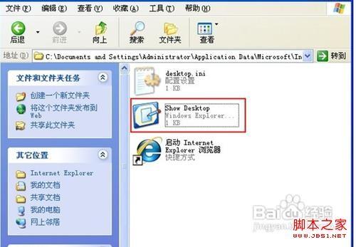怎么恢复Windows XP系统\