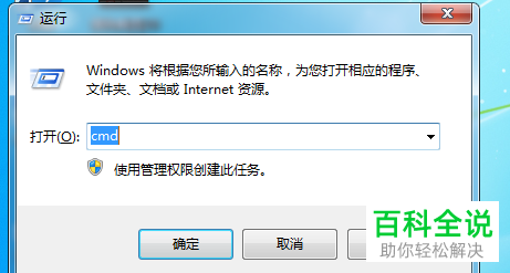 怎么恢复回收站清空的数据？