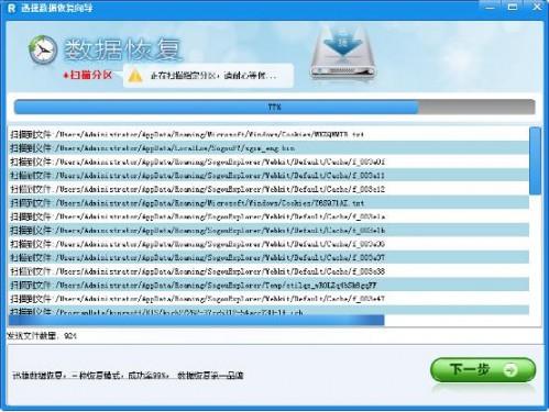 怎么恢复回收站删除的文件
