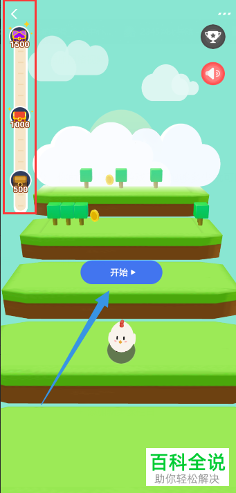 怎么获取手机支付宝蚂蚁庄园中的加速卡