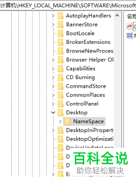 怎么恢复回收站清空的数据？