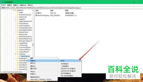 怎么恢复回收站中清空后的数据