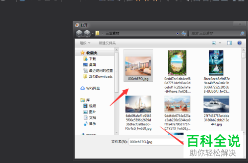 怎么获取电脑版图片工厂中图片的RGB值